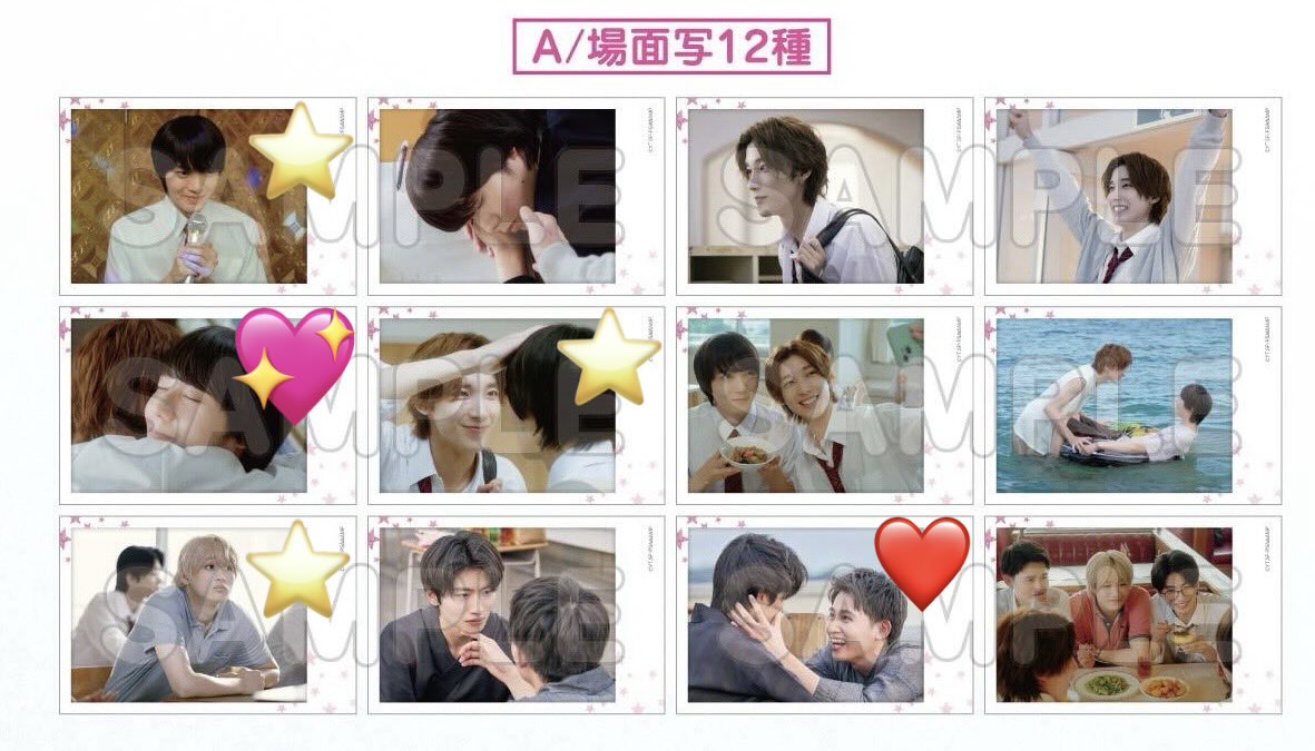 mimiyuyume's tweet photo. 陽キャ集団にいる芹沢は俺の前だと様子がおかしい ポップアップストア マンガ展 インスタントカメラ風ブロマイド グッズ交換 陽キャ集団

【譲】⭐️
【求】💖 ≫ ❤（

地方住みのため郵送交換希望です。

異種同士でも可能です！
お気軽にお声掛けください。
よろしくお願いします🙇‍♀️ https://t.co/pwjZbjO7R7