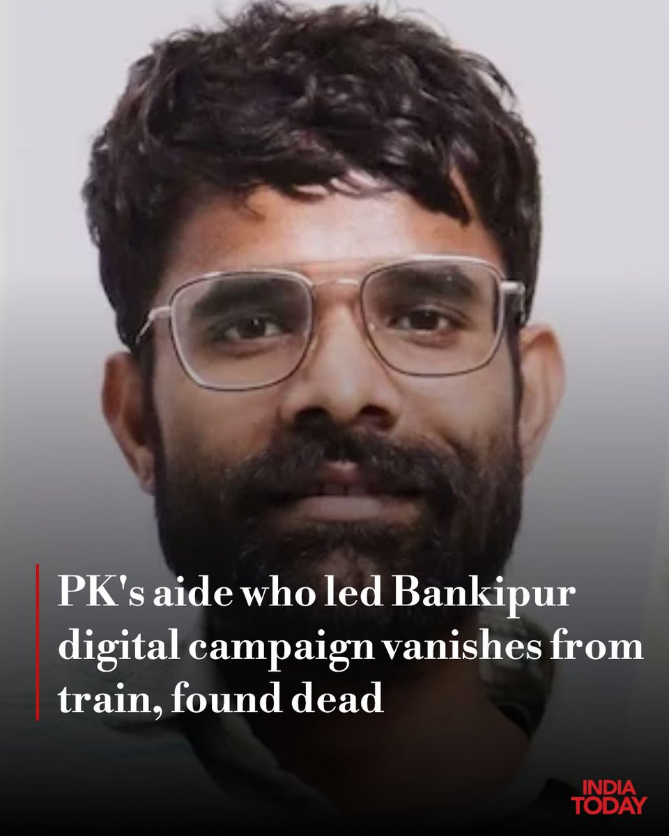 IndiaToday's tweet photo. #PrashantKishor's aide who led #Bankipur digital campaign vanishes from train, found dead
#DevpalikGupta, the digital communications manager of #JanSuraaj, was travelling on the Ranchi-Patna Janshatabdi Express when he went missing on Monday. His body was found a day later.
Read: https://t.co/vhdyqvERPk