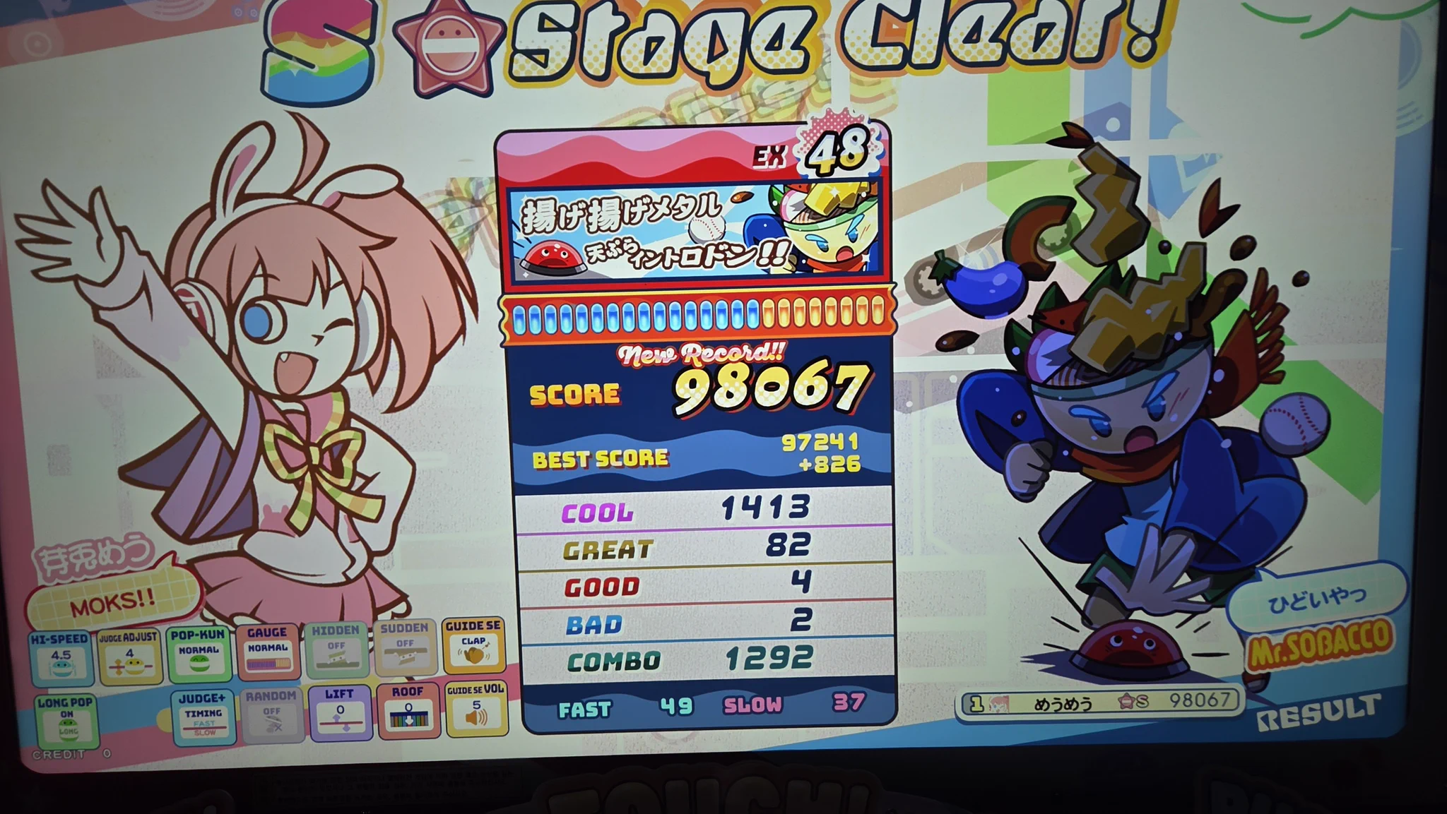 EXP? on X / X
