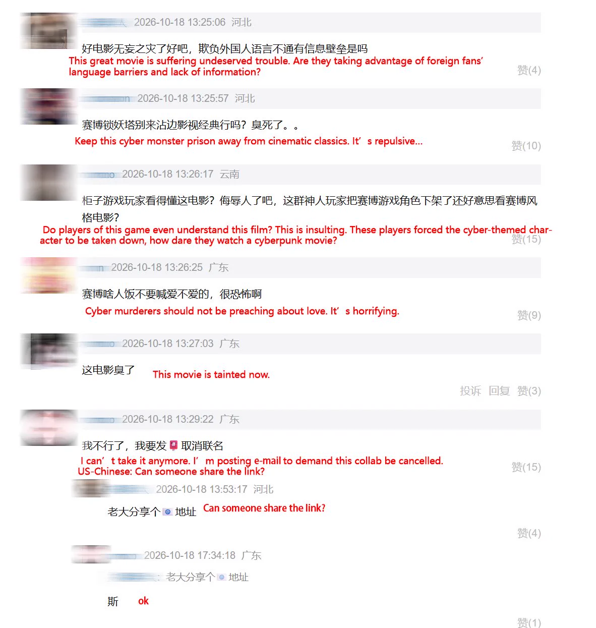 保护妙脆角 on X: 