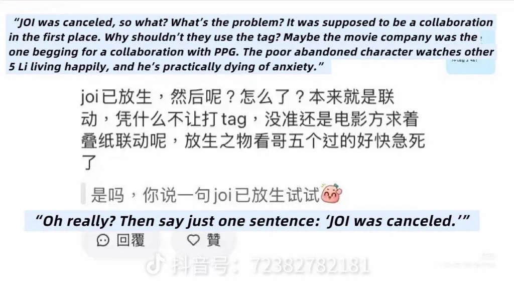 保护妙脆角 on X: 