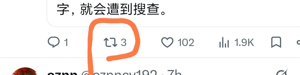 Edogawa71449670's tweet photo. 初来推特的人我真的受不了你们：别在评论区回复他们了！这和远程作战有什么区别？
和德国佬🇩🇪打的时候，先点转推再点引用，把他们拉到自己的时间线上来打！ https://t.co/KkmuaY9nw4