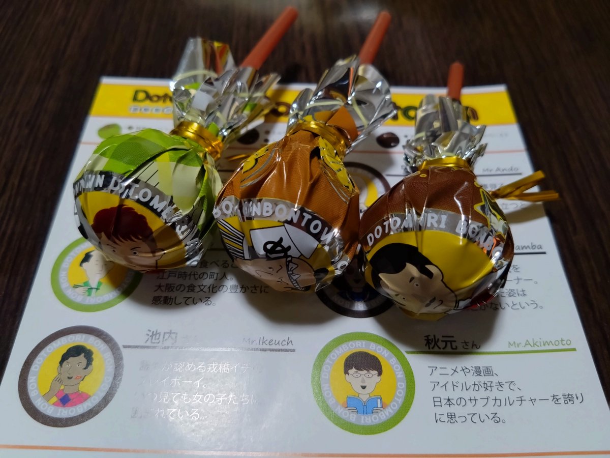 Springmt0's tweet photo. 妻のお友達の大阪お土産
道頓堀ボンボンタウン
抹茶チョコ、ミルクチョコ、
ダークチョコ🍫
ダークチョコ、美味しい😋 https://t.co/hgWND2LTAF