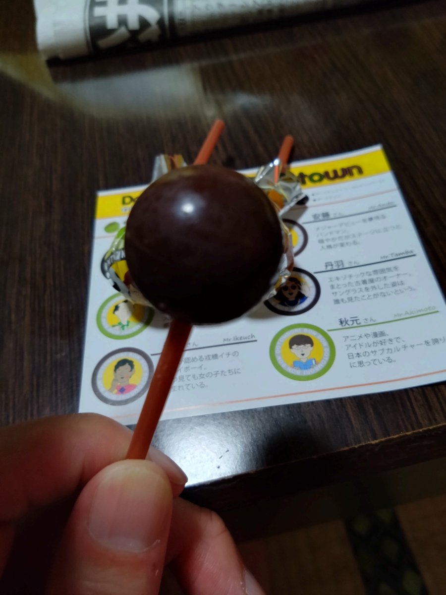 Springmt0's tweet photo. 妻のお友達の大阪お土産
道頓堀ボンボンタウン
抹茶チョコ、ミルクチョコ、
ダークチョコ🍫
ダークチョコ、美味しい😋 https://t.co/hgWND2LTAF