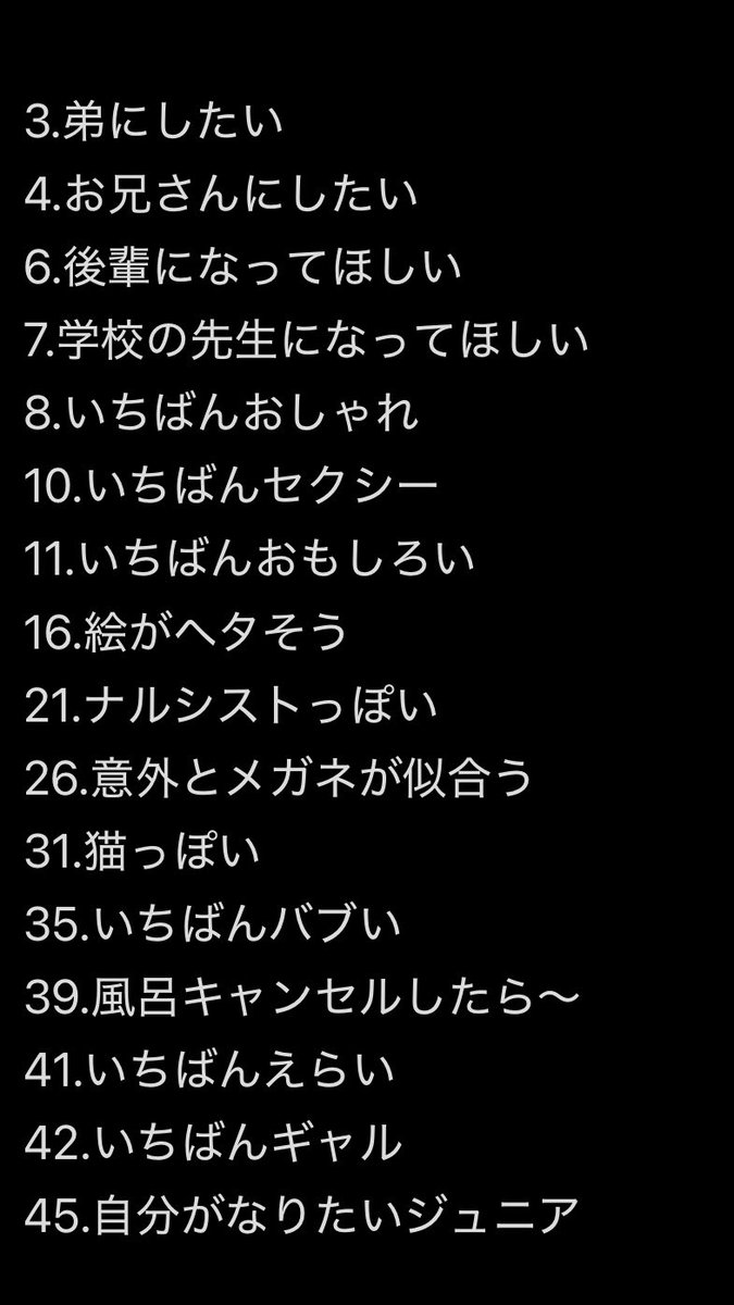 _PeaCh_f0x_'s tweet photo. Myojo ジュニア大賞2026 枠交換

【求】シール＞もちもち＞手がきれい
※理由はこちらで提示も可

【譲】画像参照(~3枠)

無償でのお譲り可(⚠️枠交換優先)
※無償の場合画像提示不可

#ジュニア大賞枠交換  #Jr大賞枠交換
#ジュニア大賞うちの子どうですか https://t.co/m9ofszYvkf