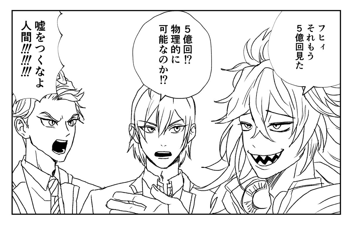 C0000ON's tweet photo. いであし〜 https://t.co/HAyCHpFsqP