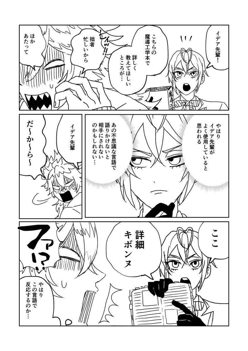 C0000ON's tweet photo. いであし〜 https://t.co/HAyCHpFsqP