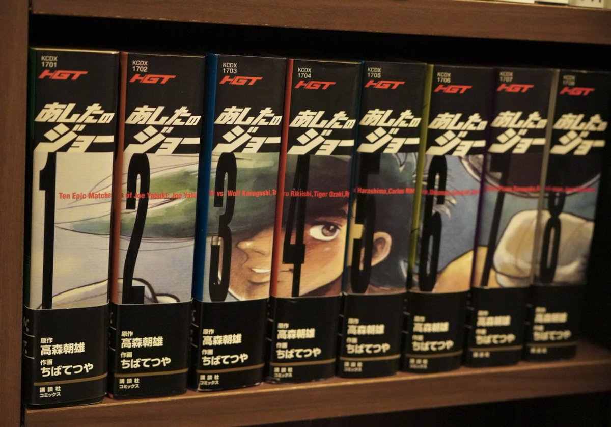 Kojima_Hideo's tweet photo. 今宵は、ちば先生追悼、我が青春の漫画「あしたのジョー」のホセ・メンドーサとの世界タイトルマッチ部分を読み直し、テレビ版「あしたのジョー2」の44話-47話までを観直す🥊 https://t.co/M8YjHgd7j0