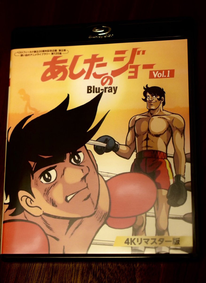 Kojima_Hideo's tweet photo. 今宵は、ちば先生追悼、我が青春の漫画「あしたのジョー」のホセ・メンドーサとの世界タイトルマッチ部分を読み直し、テレビ版「あしたのジョー2」の44話-47話までを観直す🥊 https://t.co/M8YjHgd7j0