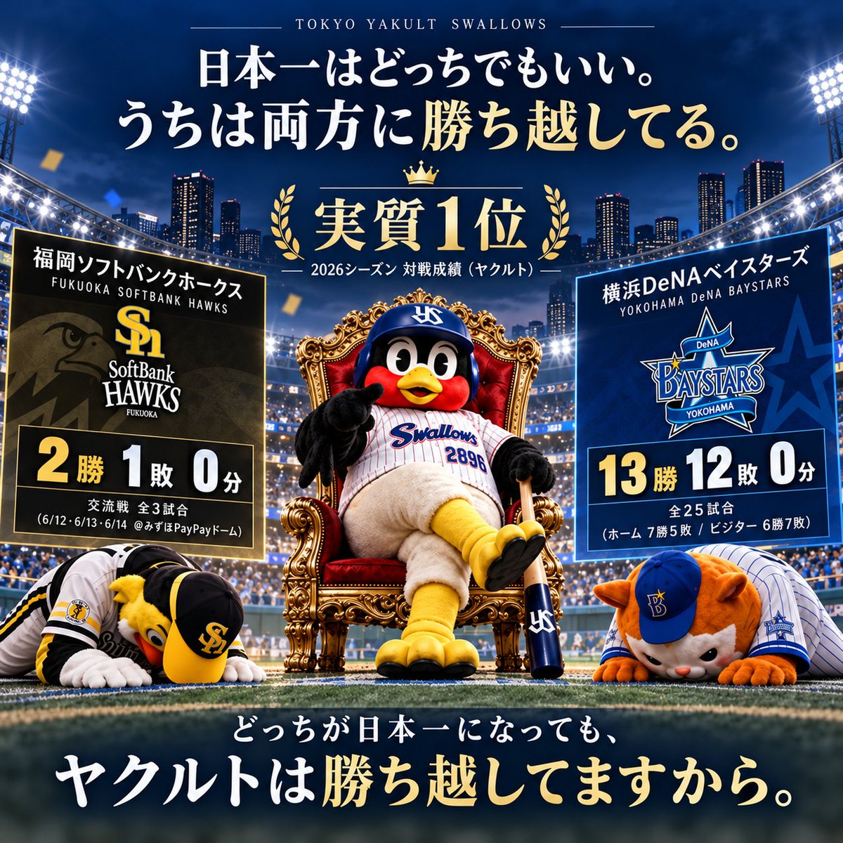 a_n_m_0720's tweet photo. https://t.co/Gj4WQvsTog