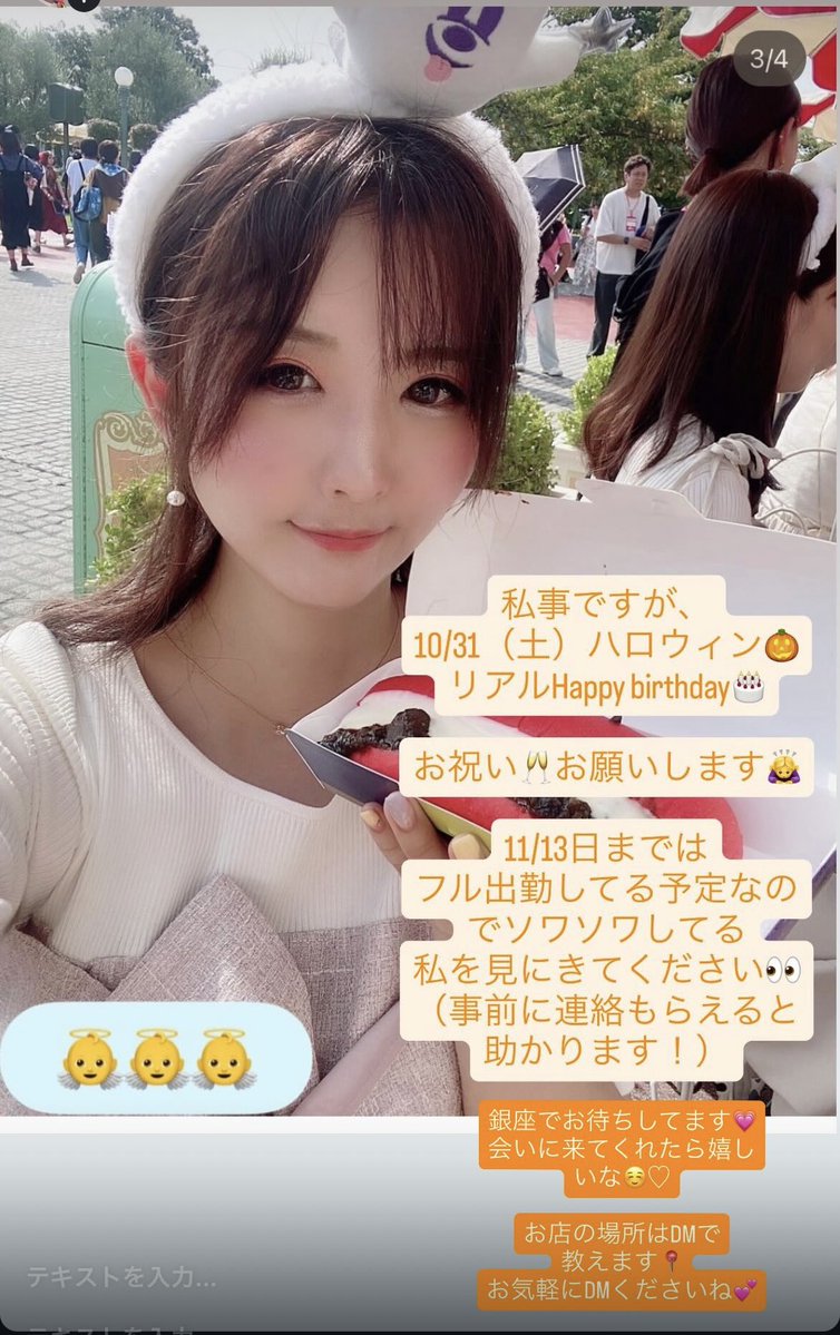 zekuthy1031 tweet picture
