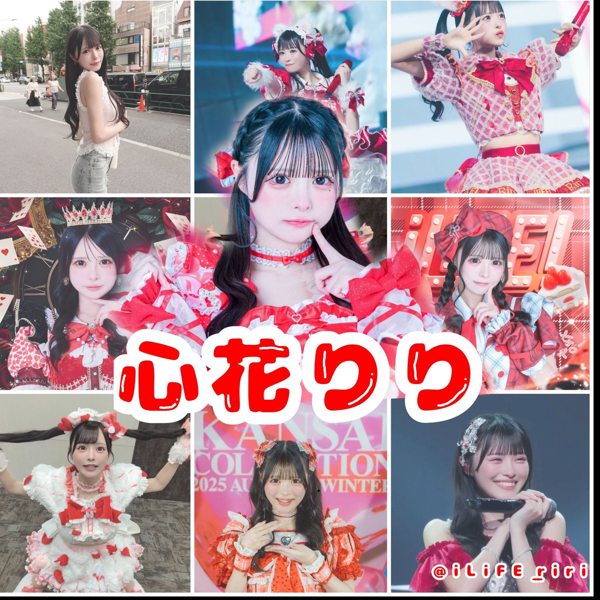 chokotto1023's tweet photo. 初タグ

700人いた前垢凍結してしまったので
フォロワーさんを元に戻したいのでご協力お願いします
友達いっぱい探してます

iLiFE➝心花りり
iLiFEオーディション➝ねるねる

♡or+👤でお迎えいきます

 #アイライファーさんと繋がりたい 
 #ヒロインズ好きな人と繋がりたい 
 #心花りり  #ねるねる https://t.co/2NoiaSHqCv