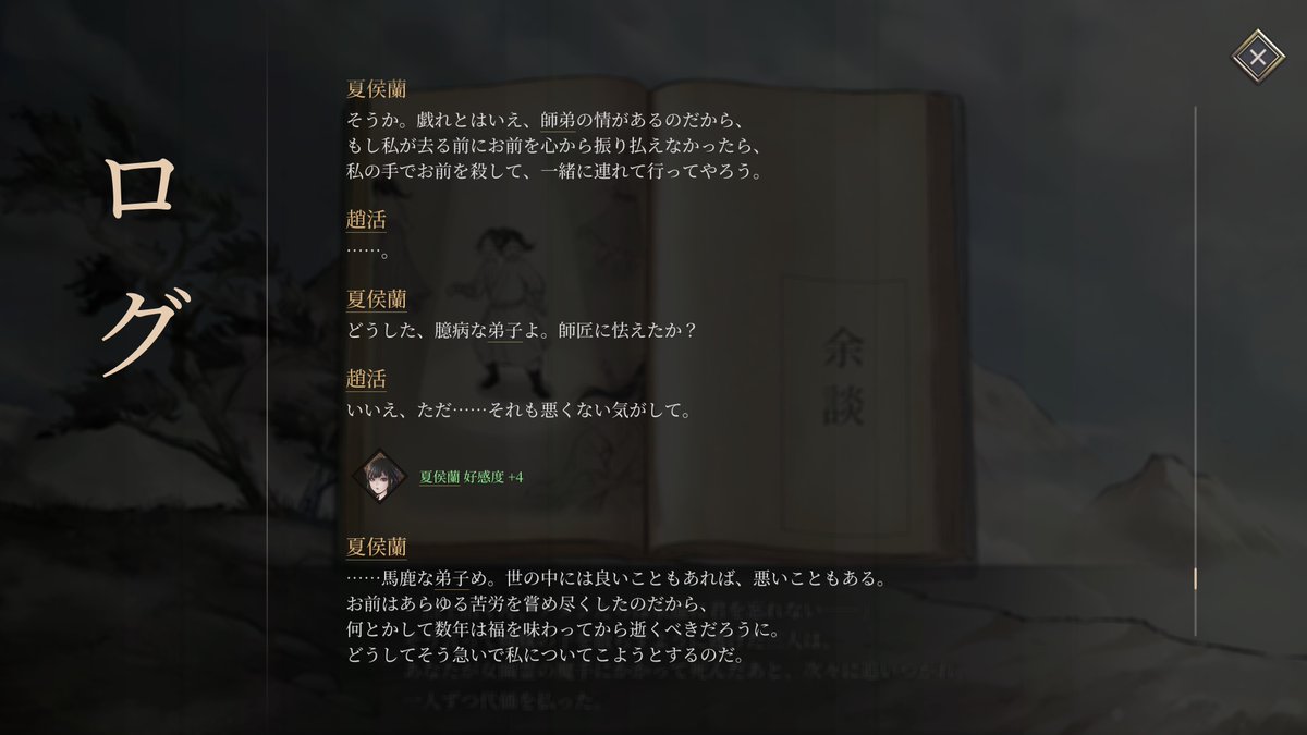 nagakura_sakkin's tweet photo. 師匠…ちゃんと弟子入りしててもそれはそれとして弟子が探検隊として礼儀知らずに森に入ってきたら容赦なく殺すんだな…ｗ https://t.co/jT54yLAEzw