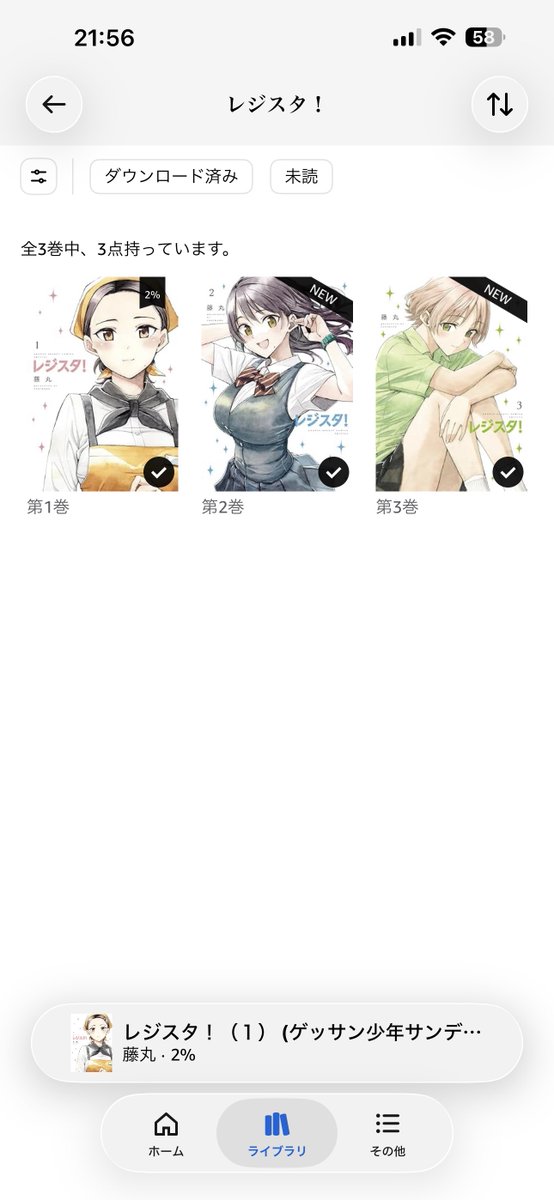 jun_74 tweet picture