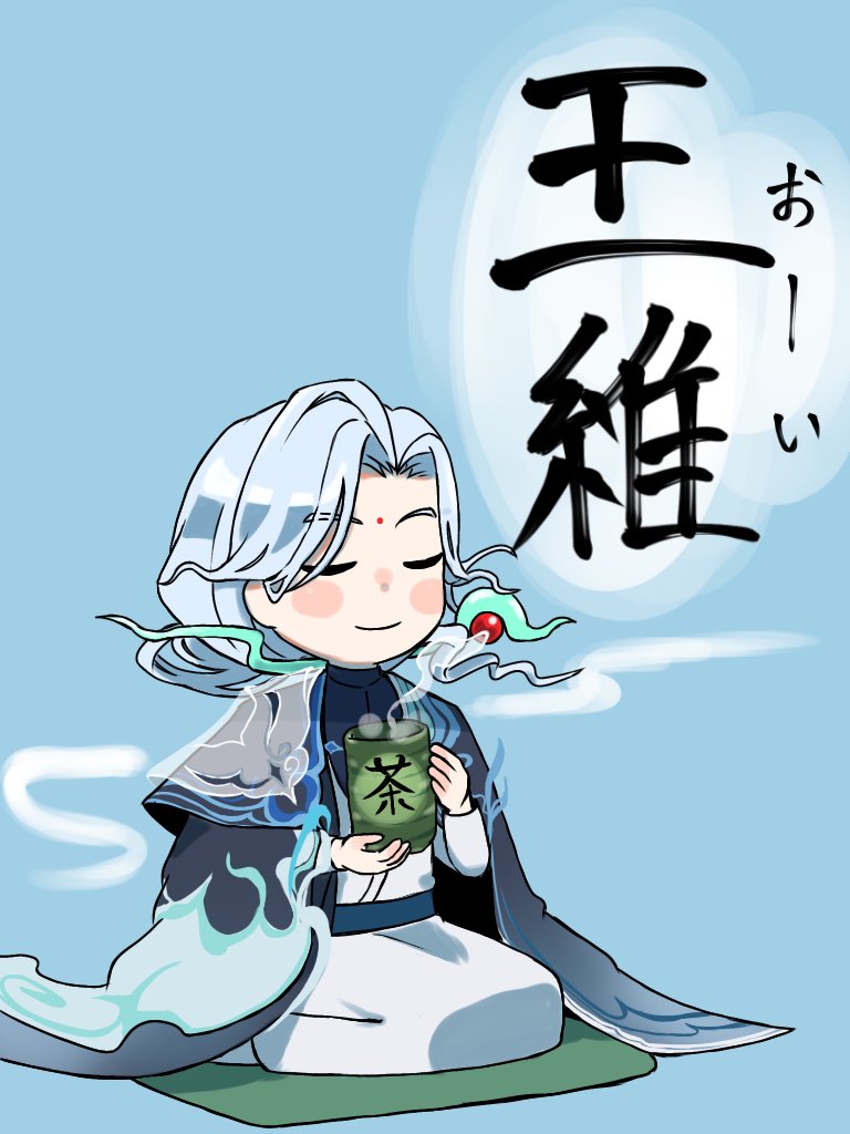 hijinyuukaihan's tweet photo. #hokファンアート　#HoK   #hokfanart

王維とお茶で
おーい　お茶🍵 https://t.co/TiPERGfepP