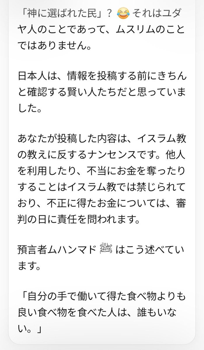 SamiX1998's tweet photo. @Izumi_Sunagawa https://t.co/KvnbYY4pmI