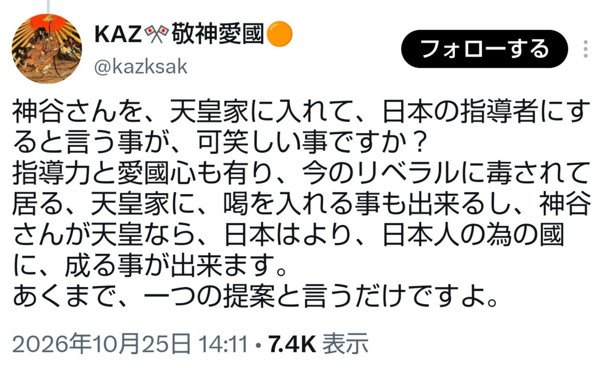 SON_SC tweet picture