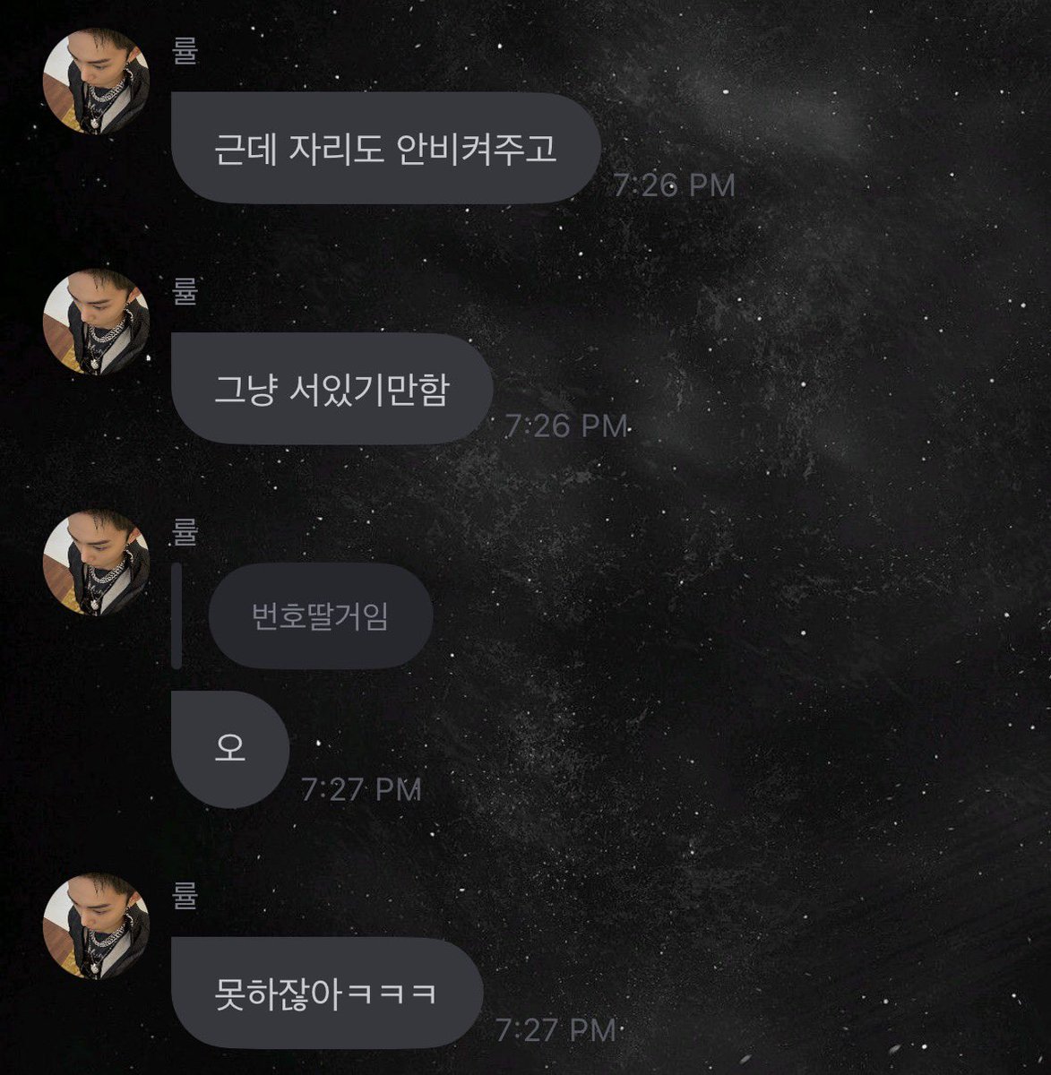 terjemahinRYUL's tweet photo. 261027 💌 12.26 PM GMT

🌰 [+1 📸]
🌰 Kalau lu lagi naik lift
🌰 Terus ada orang kayak gini berdiri doang di situ
🌰 Kalian bakal ngapain?
🌰 Tapi orang itu juga gak mau minggir ngasih jalan
🌰 Cuma berdiri diem aja
👤 Bakal mintain nomor hpnya
    ㄴ 🌰 Oh
🌰 Gak bakal bisa kan wkwkwk

—

📝 Gak bakal bisa maksudnya karena orang yang gak mau minggir itu ya RYUL wkwkwk gak bisa kan minta nomor hp dia😂

#률 #RYUL #롱샷 #LNGSHOT