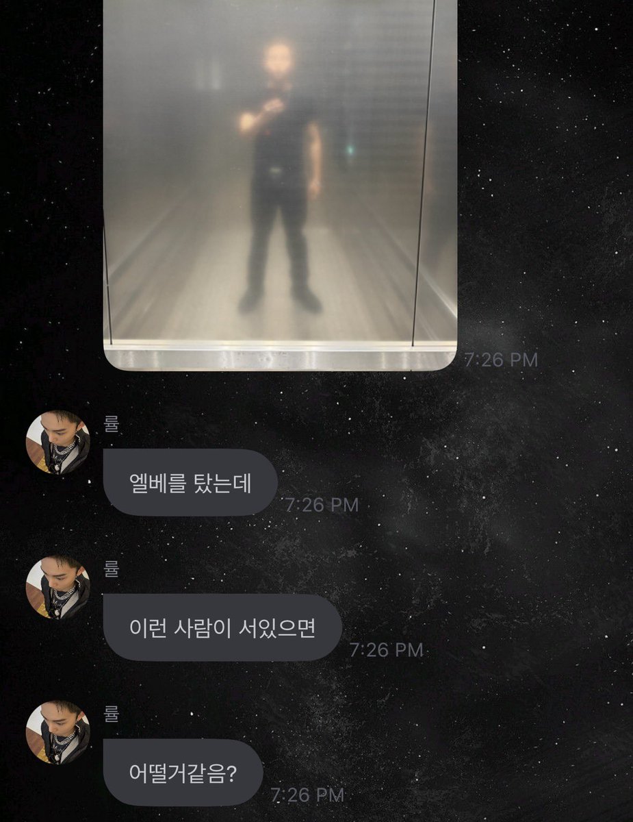 terjemahinRYUL's tweet photo. 261027 💌 12.26 PM GMT

🌰 [+1 📸]
🌰 Kalau lu lagi naik lift
🌰 Terus ada orang kayak gini berdiri doang di situ
🌰 Kalian bakal ngapain?
🌰 Tapi orang itu juga gak mau minggir ngasih jalan
🌰 Cuma berdiri diem aja
👤 Bakal mintain nomor hpnya
    ㄴ 🌰 Oh
🌰 Gak bakal bisa kan wkwkwk

—

📝 Gak bakal bisa maksudnya karena orang yang gak mau minggir itu ya RYUL wkwkwk gak bisa kan minta nomor hp dia😂

#률 #RYUL #롱샷 #LNGSHOT