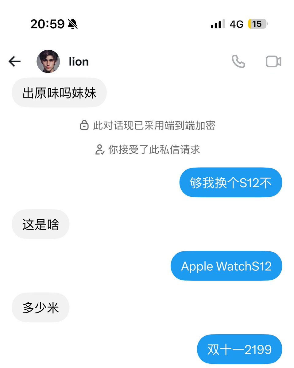 yu4ovo's tweet photo. 不是啊大哥哥 为什么是你先屏蔽的我（？ https://t.co/37tqza2dwk