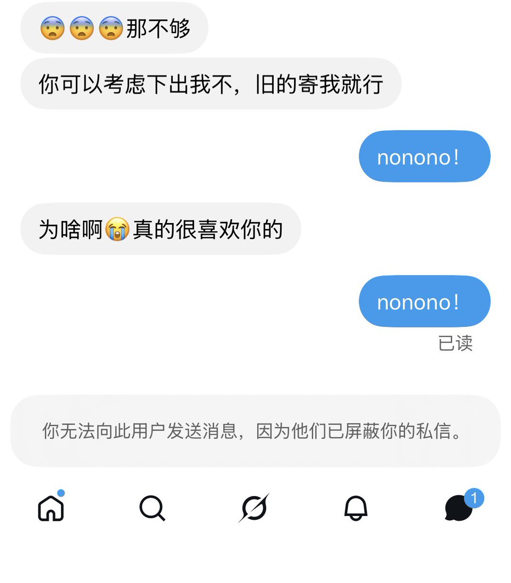 yu4ovo's tweet photo. 不是啊大哥哥 为什么是你先屏蔽的我（？ https://t.co/37tqza2dwk
