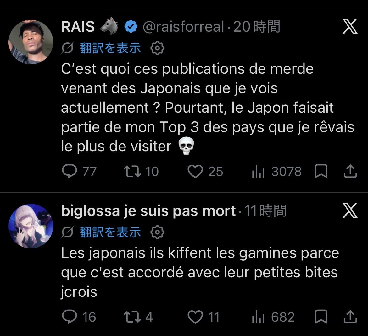 jugemuta1's tweet photo. @raisforreal 私もフランスは死ぬまでに行きたい国の一つでした。
フランス人がこれほどチンコと原爆の話が好きだと知らなかったから。 https://t.co/JCxvyqF33E