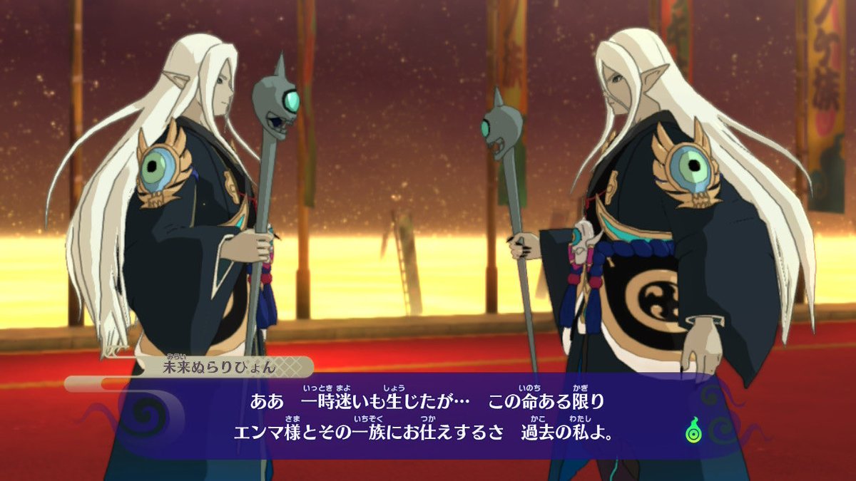 KariKb06's tweet photo. #NintendoSwitch #妖怪ウォッチ4  #ぼく空 
この人もしかして面白い人か https://t.co/vmLG5nVC15