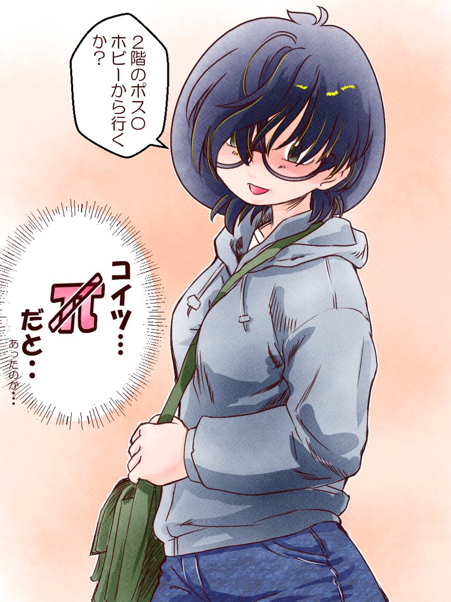 oowadasinta's tweet photo. 今日のお絵描き。「緊急入院した親友が女子になって退院してきたけど、見た目変わらないね。」のTSっ娘。
コイツ、女体化してるんだと畳みかけられた親友君の情緒はメリメリと音を立ててるかと思われます。
＃TSF　＃TSっ娘　＃女体化 https://t.co/ijv5uAlBCH