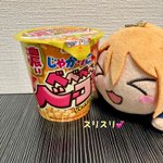 Photo by 🍺りんがちゃん(本物)✨＞ω＜/💍 (@gamatter00)
