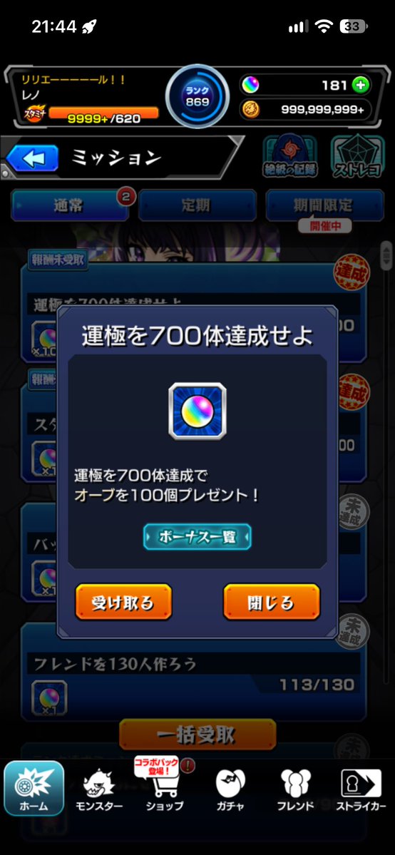goma085's tweet photo. ありがてぇジョジョコラボ待っとんで https://t.co/uSE5JqWA8L