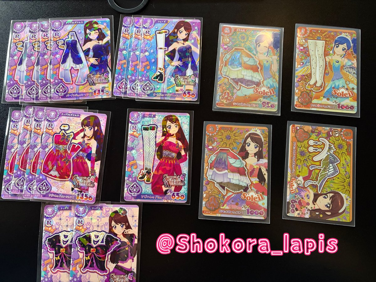 Shokora_lapis's tweet photo. アイカツアンコール
カード交換お願いいたします！

求)画像1枚目
譲)2枚目〜4枚目

※当方コンプ目的の為条件の良い方優先交換致します！
※リプでコメントください！決まった方からDMさせて頂きます！
※対応遅れる事があります。ご了承ください。

郵送交換📮
お気軽にお声かけください！ https://t.co/BuDS2HpGtg