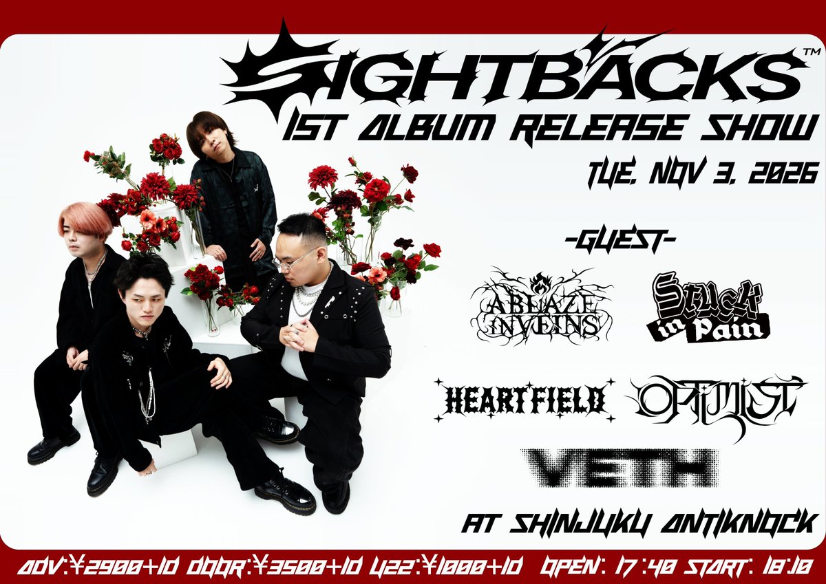 sightbacksjp's tweet photo. 🩻🪬1ST ALBUM RELEASE SHOW🪬🩻

2026.11.3(火祝)
1st Album 「Is that who you are?」 Release Show
@ 新宿ANTIKNOCK

w/
ABLAZE IN VEINS
Stuck in Pain
Heartfield
OPTIMIST
VETH

ADV   ¥2,900
DOOR  ¥3,500
U22   ¥1,000
— +1 Drink —

TICKET🎫 : 
LivePocket : https://t.co/3wKC6ZiLEM
取り置き : https://t.co/ln7gKCbSUF
