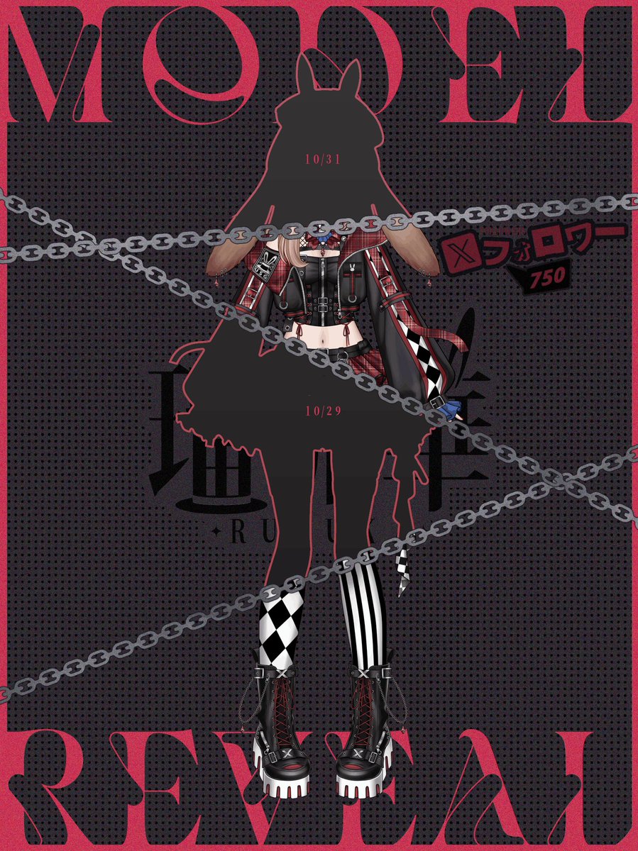 rurukavt's tweet photo. ⫘⫘⫘⫘⫘⫘⫘⫘⫘⫘⫘⫘⫘⫘
✖ 𝗠𝗢𝗗𝗘𝗟 𝗥𝗘𝗩𝗘𝗔𝗟 ⁞ 𝟭/𝟰 ✖
〚 10/28〜10/31 〛
⫘⫘⫘⫘⫘⫘⫘⫘⫘⫘⫘⫘⫘⫘

4日間かけて少しずつお披露目していきます〜 🐇❌
まずは足元から…！🐾

明日もお楽しみに〜 👀
夜露死苦！🐾

🏷️
#立ち絵公開チャレンジ
#VTuber準備中 
#新人VTuber https://t.co/kCJFZCzwMl