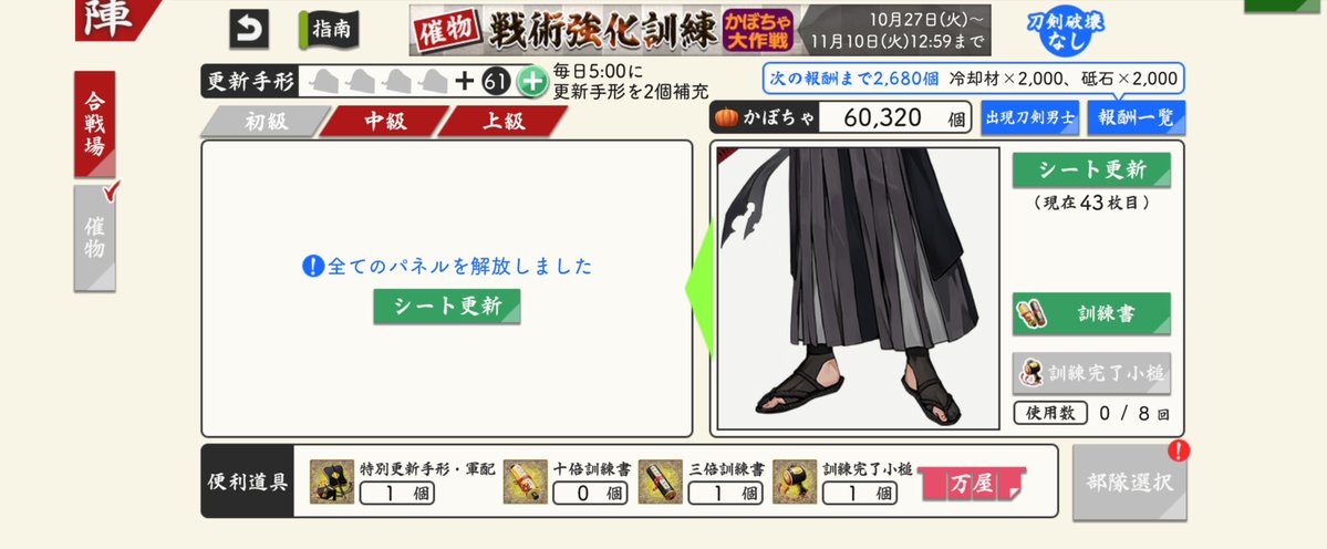 mgmg_rin9's tweet photo. 誰よりも早く真っ先に孫六さん来てくれた嬉しい😭😭😭😭😭😭😭あ゛ーーーーーーーー😭😭😭😭😭😭😭😭😭😭😭😭😭😭😭😭 https://t.co/bzkOyeLU3y