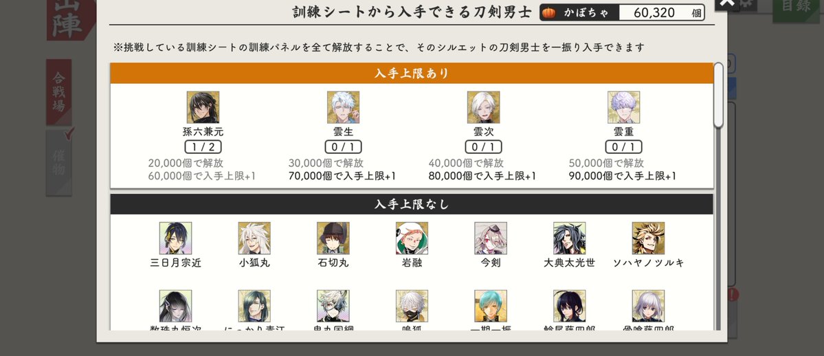 mgmg_rin9's tweet photo. 誰よりも早く真っ先に孫六さん来てくれた嬉しい😭😭😭😭😭😭😭あ゛ーーーーーーーー😭😭😭😭😭😭😭😭😭😭😭😭😭😭😭😭 https://t.co/bzkOyeLU3y