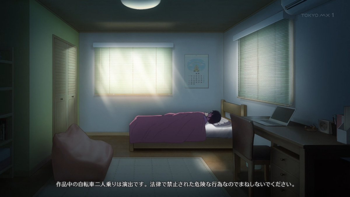 塩対応の佐藤さんが俺にだけ甘い 第4話 ツイート画像 1