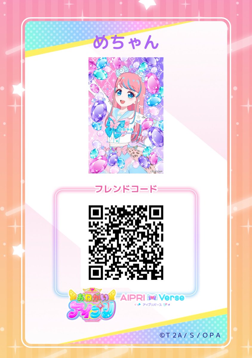 n_n333__'s tweet photo. 私事ですが新しいマイキャラㄘゃᖾ『めㄘゃᖾ』です❕❕❕🩵🩷
遊んであげてください＞ヮ＜➰🎀🫧 https://t.co/ZoH1PbH620