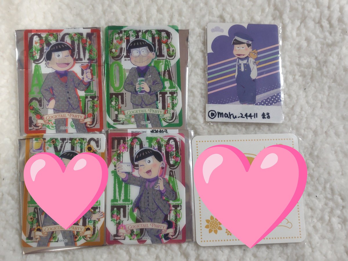 maru_24411's tweet photo. 【交換 譲渡】おそ松さん HUB カクテルパーティー トレーディングカードトレカ

譲→おそ松 チョロ松 トド松
求→同異種 カラ松 一松
定価+送料

JR京都駅周辺での手渡しか郵送。
よろしくお願いいたします。 https://t.co/52Pgk3awK8