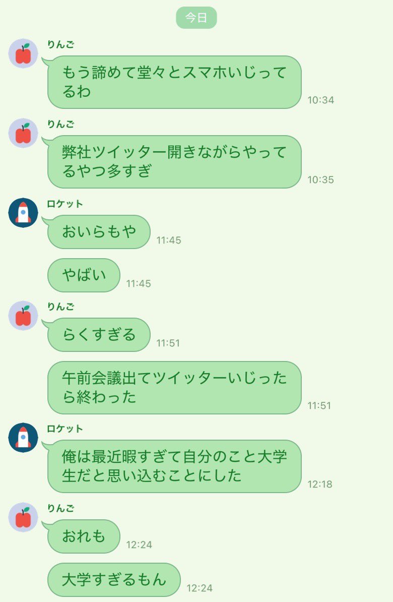 Noemon_ tweet picture
