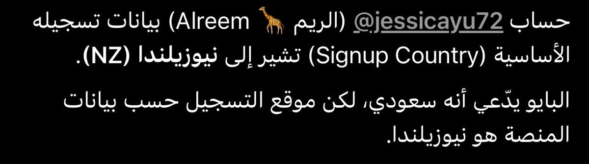 mu23529's tweet photo. @jessicayu72 @moooonnee7 بس يامتحوث https://t.co/C7ca8UGeM1