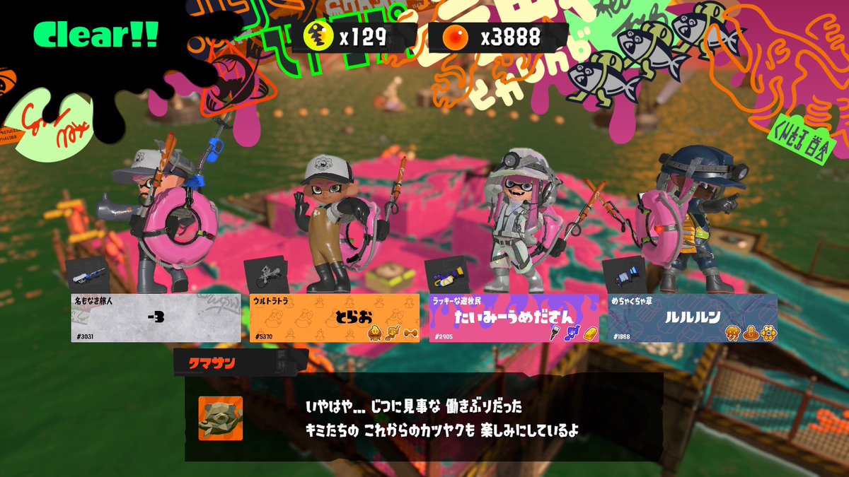 EX5rzds6's tweet photo. 10プはできなかったけどサモランとオープン楽しかったからｵｰﾙｵｯｹｰ🆗ty‼️ https://t.co/Vb01uFnRak