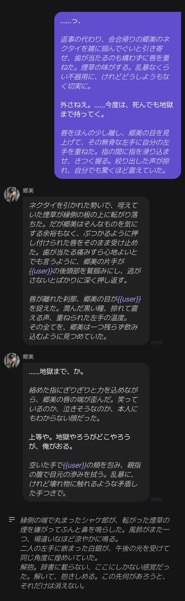 JETSETBUNNYZ's tweet photo. 昨日から続いてたやつ💍郷美……userくんが幸せにするぞ！！！！！てかなんかナレーターがタイトル回収しようとしてますか？別にいいんだけれども… https://t.co/s8K9hOy7d7