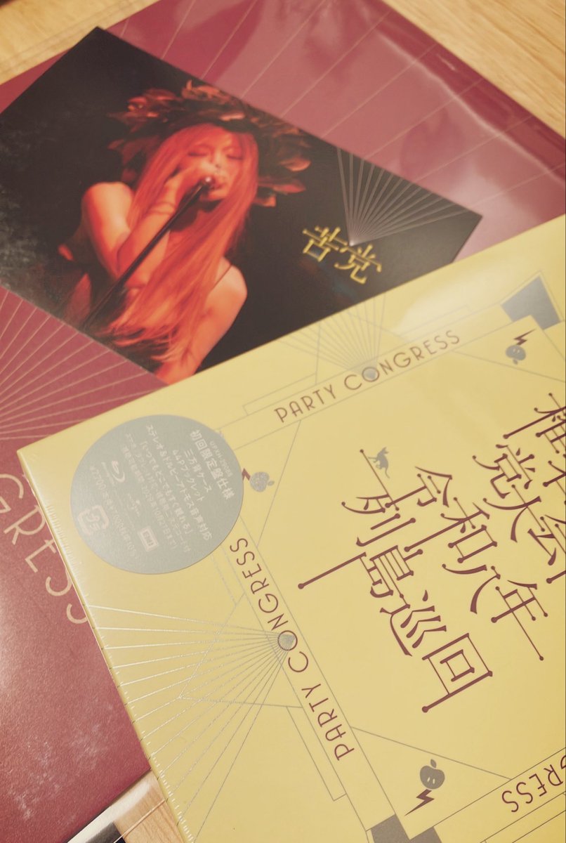 U_asdzxc's tweet photo. 無事タワレコでゲットー！！
vivisionも入荷してて念願のスウェットもゲットっ🍎激マブ林檎さんもゲットっ！！
happy！！！ https://t.co/6YqYJFWMGB