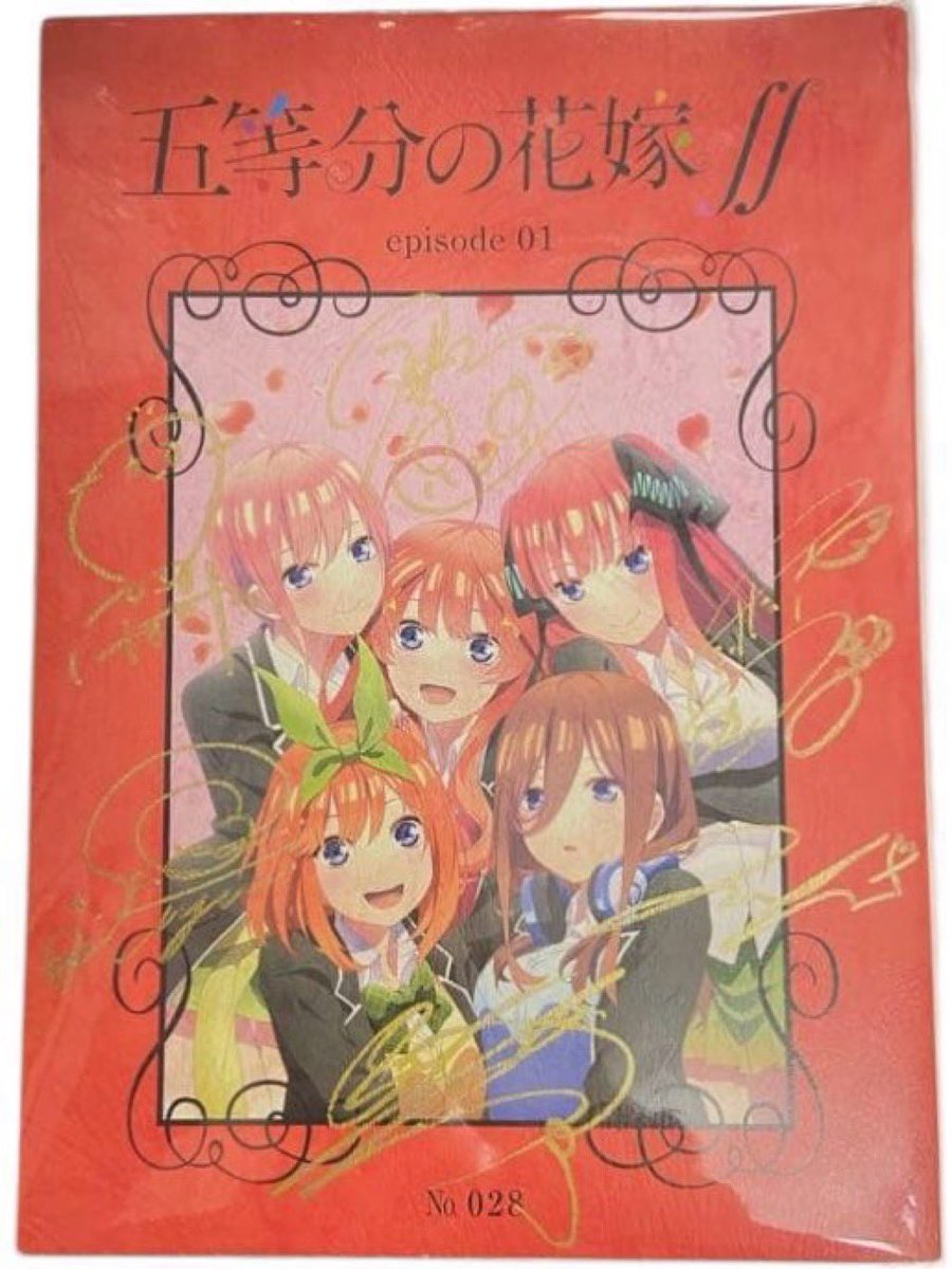 moruansta's tweet photo. #五等分の花嫁 グッズプレゼント企画開催🌸

🎁内容🎁
五等分の花嫁∬ 第1話 直筆サイン入り 台本

⭐️当選人数⭐️
抽選で①名様にプレゼントいたします！

✅参加要件✅
フォロー＆リツイート
推しキャラをリプ

#五等分の花嫁好きさんと繋がりたい https://t.co/8JjbIaQopH