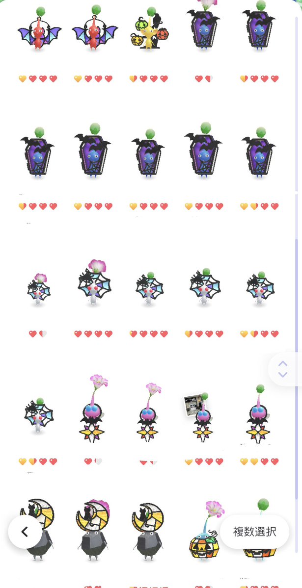 ____mm_pkbl's tweet photo. 雲行き怪しめ…🟣🙅‍♀️
貯めてた金苗5個引っこ抜いたけど出ず🥹

#ピクミンブルーム　#pikminbloom https://t.co/pLgNDAYner