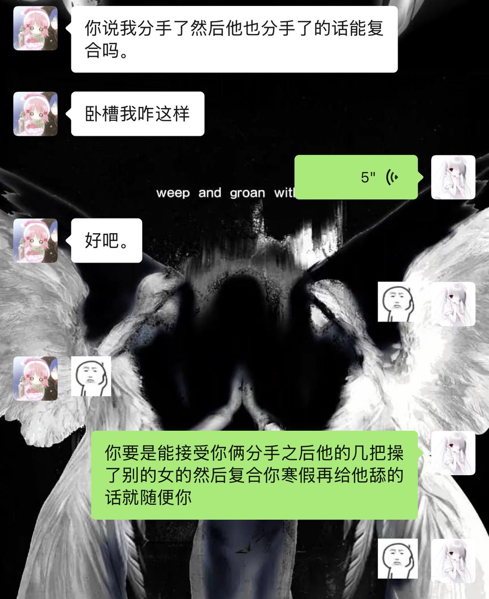 Ray72ovo's tweet photo. 我的情商belike https://t.co/bFe91msB5I