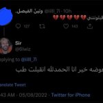 Photo by Nasser | 🇸🇦 (@_ItsNSR)