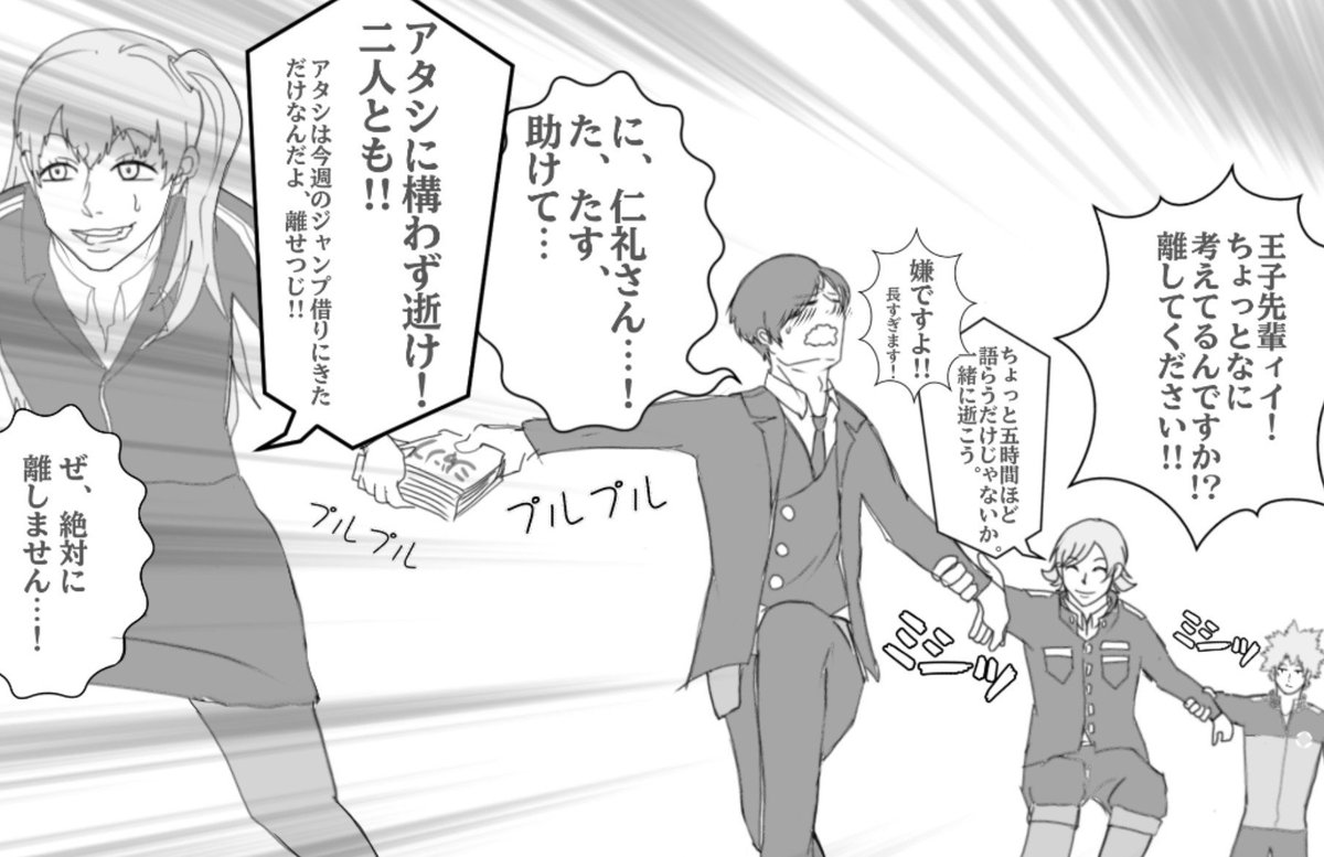 ok_336's tweet photo. 水上｢イコさんの話をしていましたね?もっと聞かせてください(圧)｣
犠牲となった王子二番隊。 https://t.co/ic5rnNUYR2