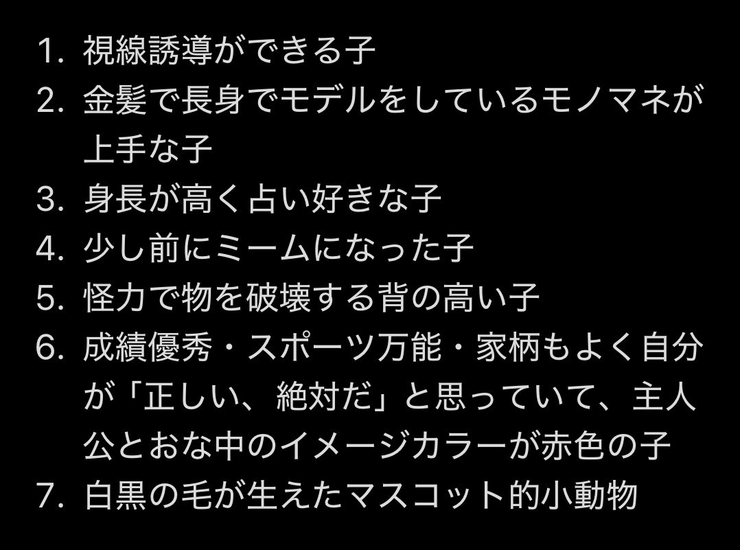 kat_mnsb's tweet photo. こんなキャラが出てくるアニメを再履中 https://t.co/EDShiDwUHe