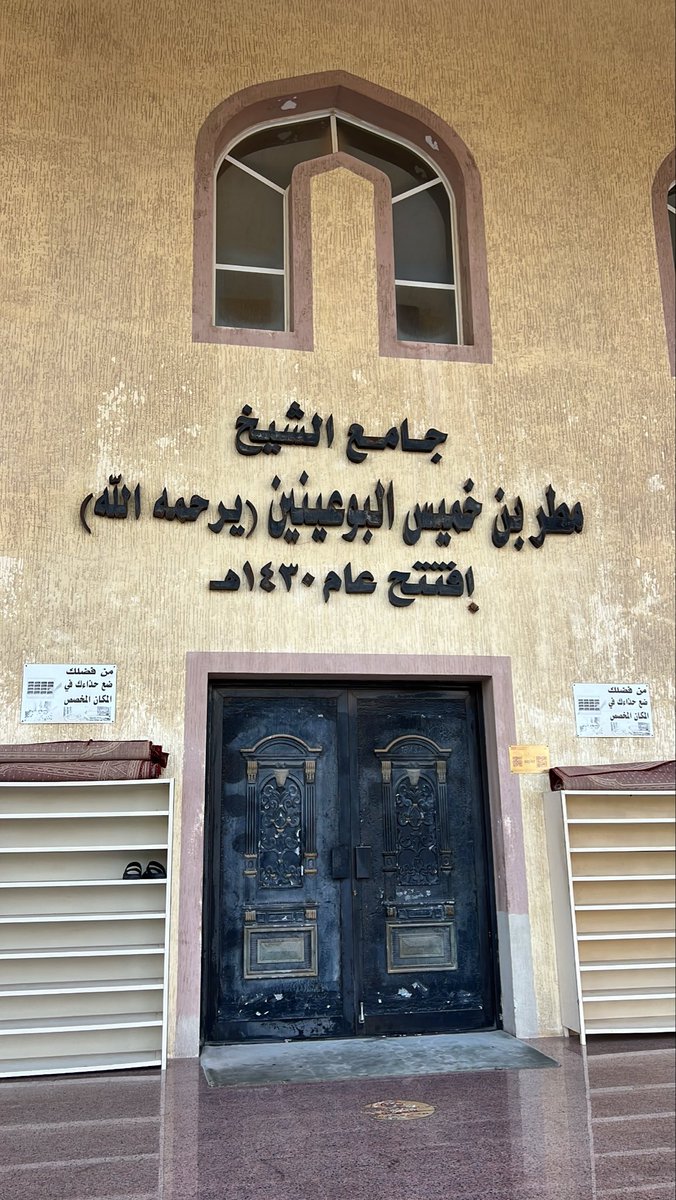 albulayali's tweet photo. اللهم اشفهِ و عافهِ اللهم ابعد عنه الضر اللهم ليس لدي سواه فرحني يا رب وبشرني بدعوتي . اللهم انه عبد من عبادك سألتك برحمتك التي وسعت كل شيء ولطفك و عفوك ان تشفيه  وتعافيه وتلبسه ثوب الصحة و العافية يارب خله لي ولا تحرمني منه 🤍🤍 اللهم بشرني بدعوتي يا ارحم الراحمين. https://t.co/uXCbJ8r4Qp